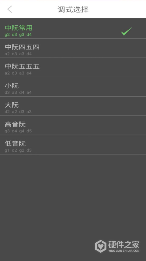智能阮咸调音器