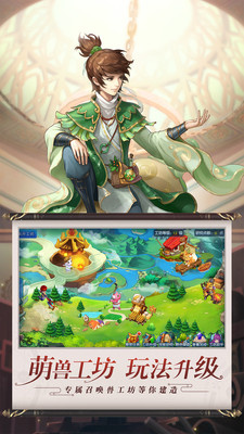水浒q传公测版
