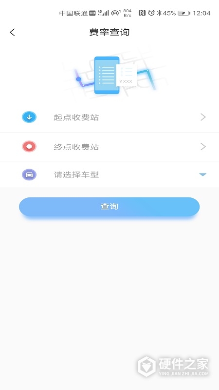赣通宝