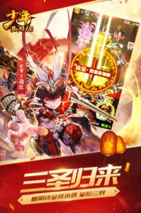 少年西游记九游版