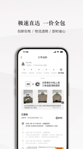 识季