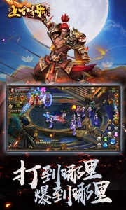 上古情歌百度版