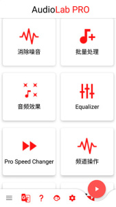 AudioLab