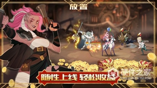 剑与远征美国版