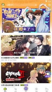 爱奇艺叭嗒(航海王)