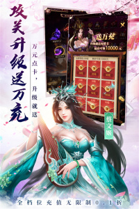 百龙霸业