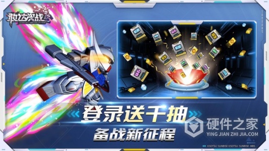 敢达决战小米版