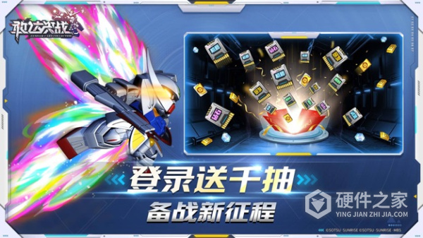 敢达决战小米版
