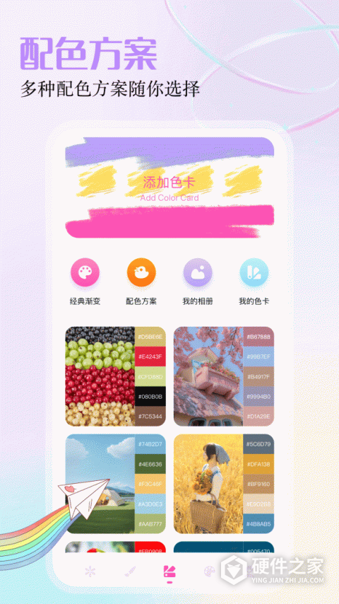 gfx工具