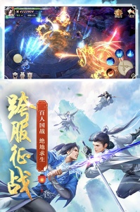 剑玲珑(登录送VIP)