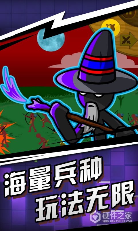 火柴人射手手游