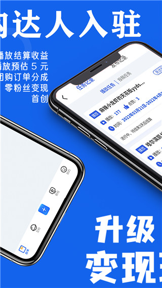 易提词