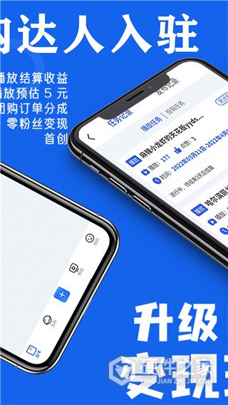 易提词