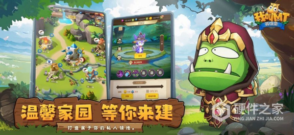 我叫MT英雄杀果盘版