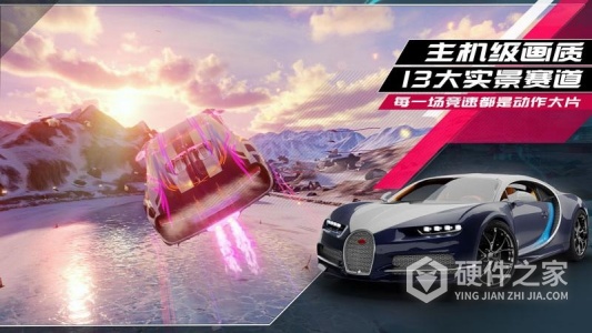 狂野飙车9：竞速传奇