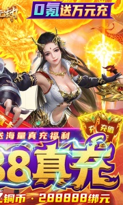 混元劫（0.1奇幻修仙）