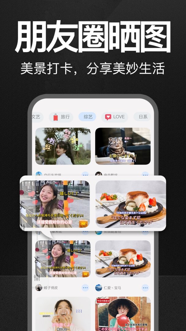 万能水印打卡相机App