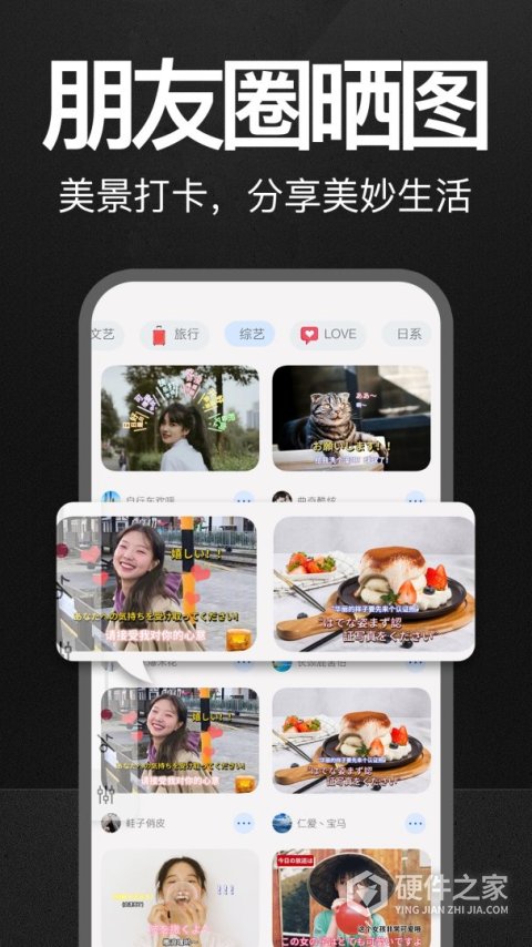 万能水印打卡相机App