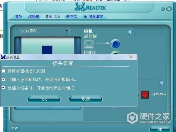 投屏没有画面只有声音怎么解决