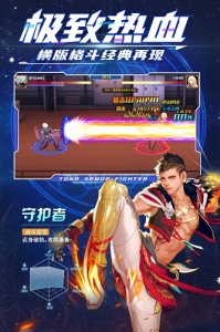 神陵武装体验服