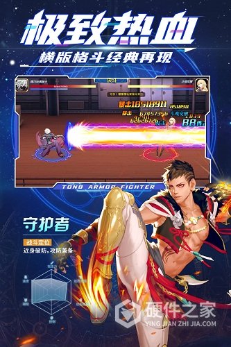 神陵武装体验服