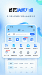 健康山西