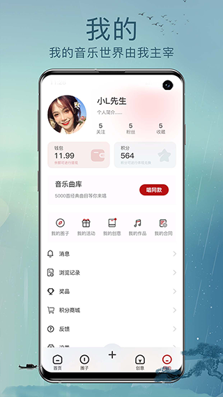 草根音乐app官方最新版