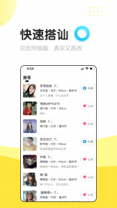 信趣隐藏房间版