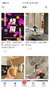 指尖