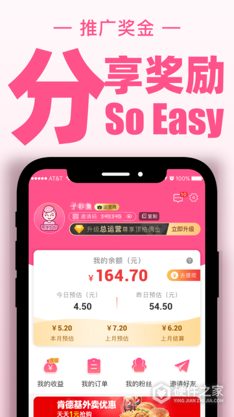 买手妈妈