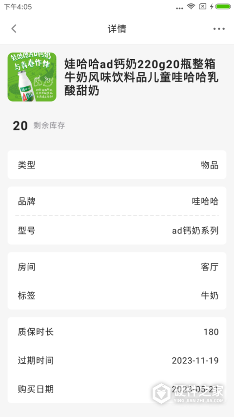 小小收纳