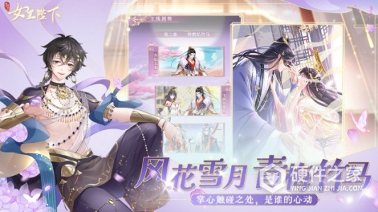 全民养成之女皇陛下国际服