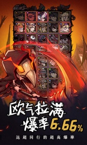 艾尔多战记折扣版