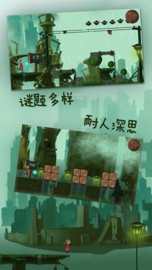 梦之旅人九游版