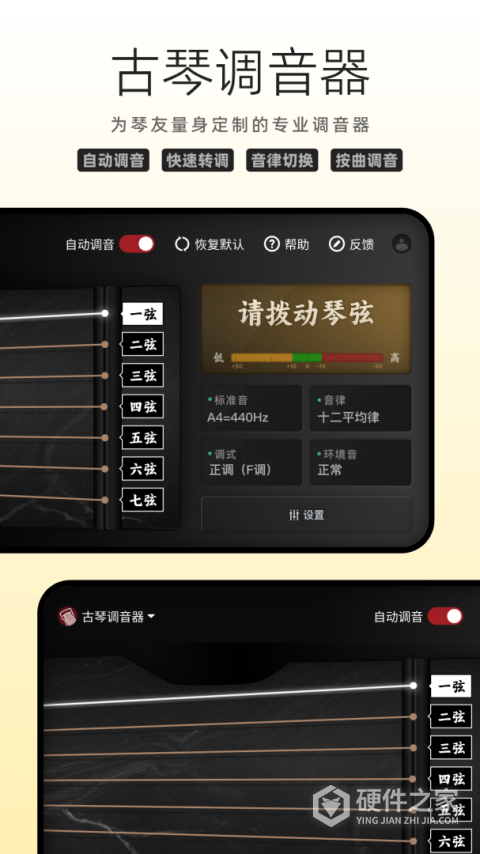 国琴网手机版