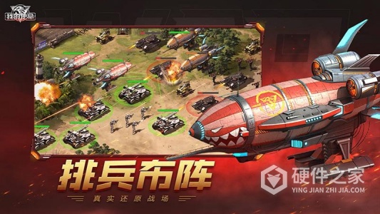 我的使命小米版