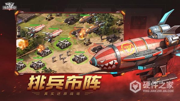 我的使命小米端