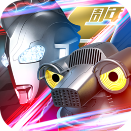 奥特曼系列ol先遣服