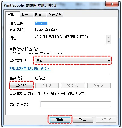 爱普生L1800 for win7/8/10 64bit