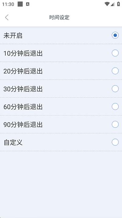 儿歌多多手机版