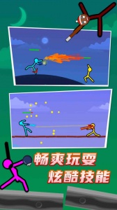 火柴人对决九游版