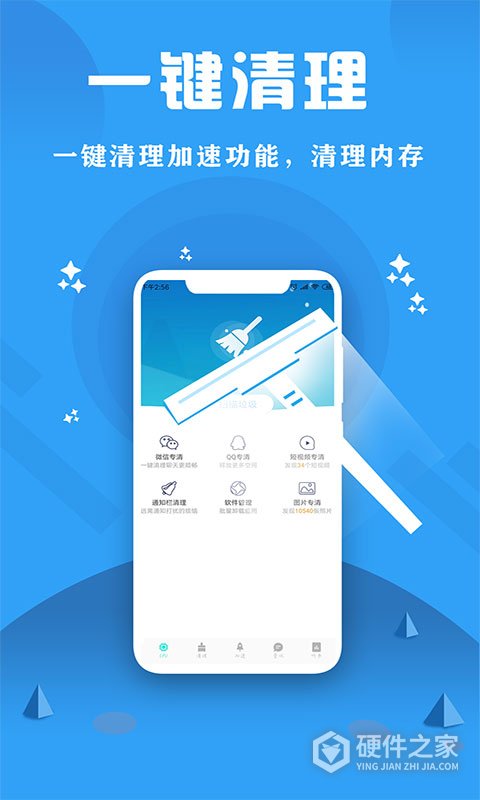 CPU监控大师app
