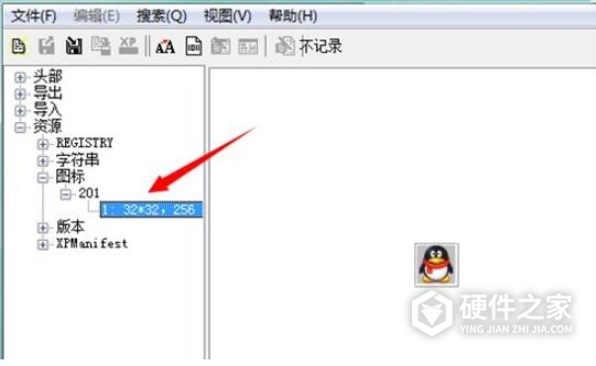 dll文件怎么打开编辑