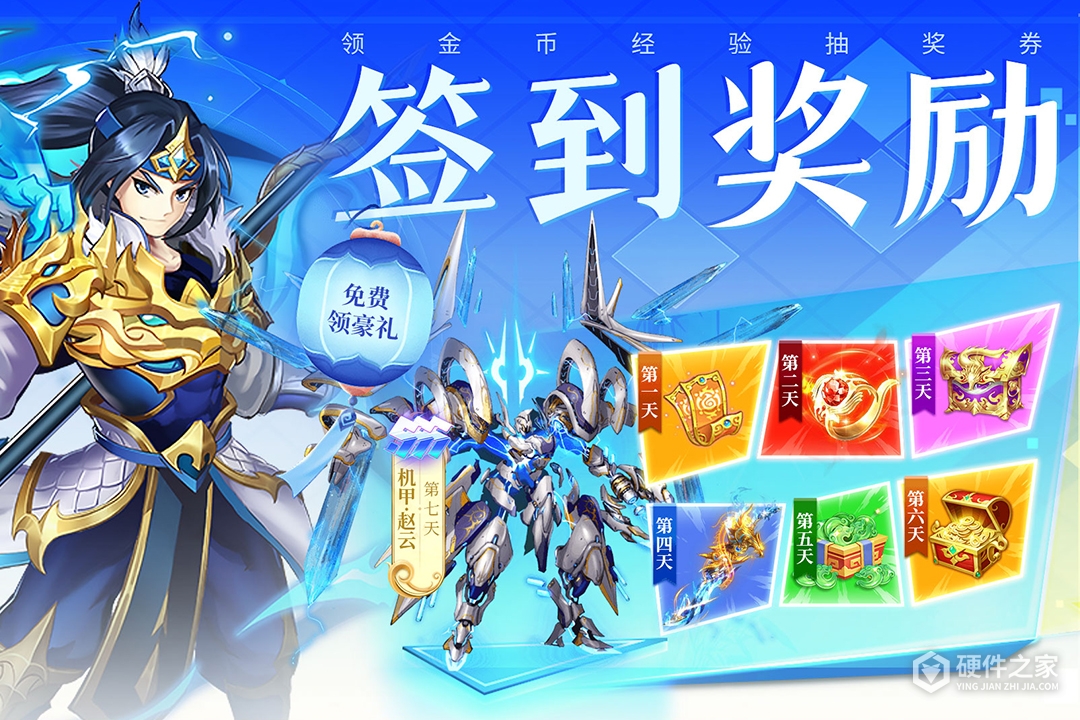 三国我是主公华为版