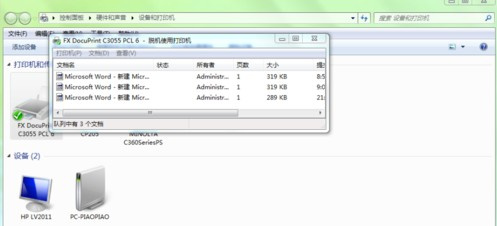 富士施乐DocuPrint M248b for win7/8/10 64bit