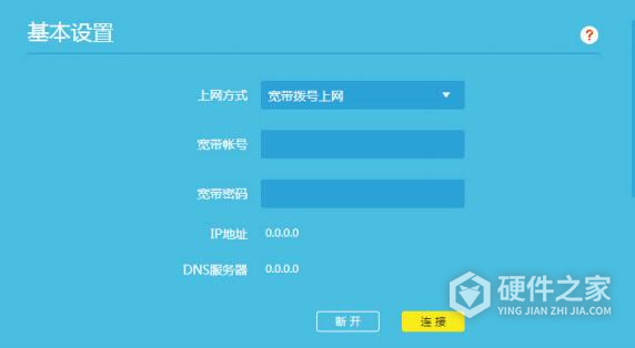 TL-WDR6300说明书