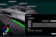 罗技g300鼠标驱动 For win7