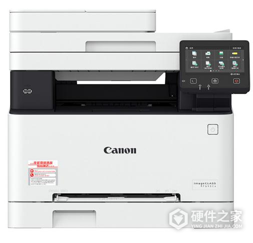 佳能iC MF645Cx打印机说明书