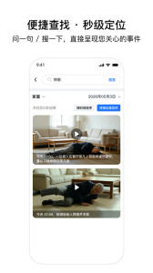 千鸟物联