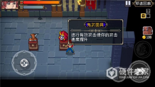 战魂铭人腾讯版